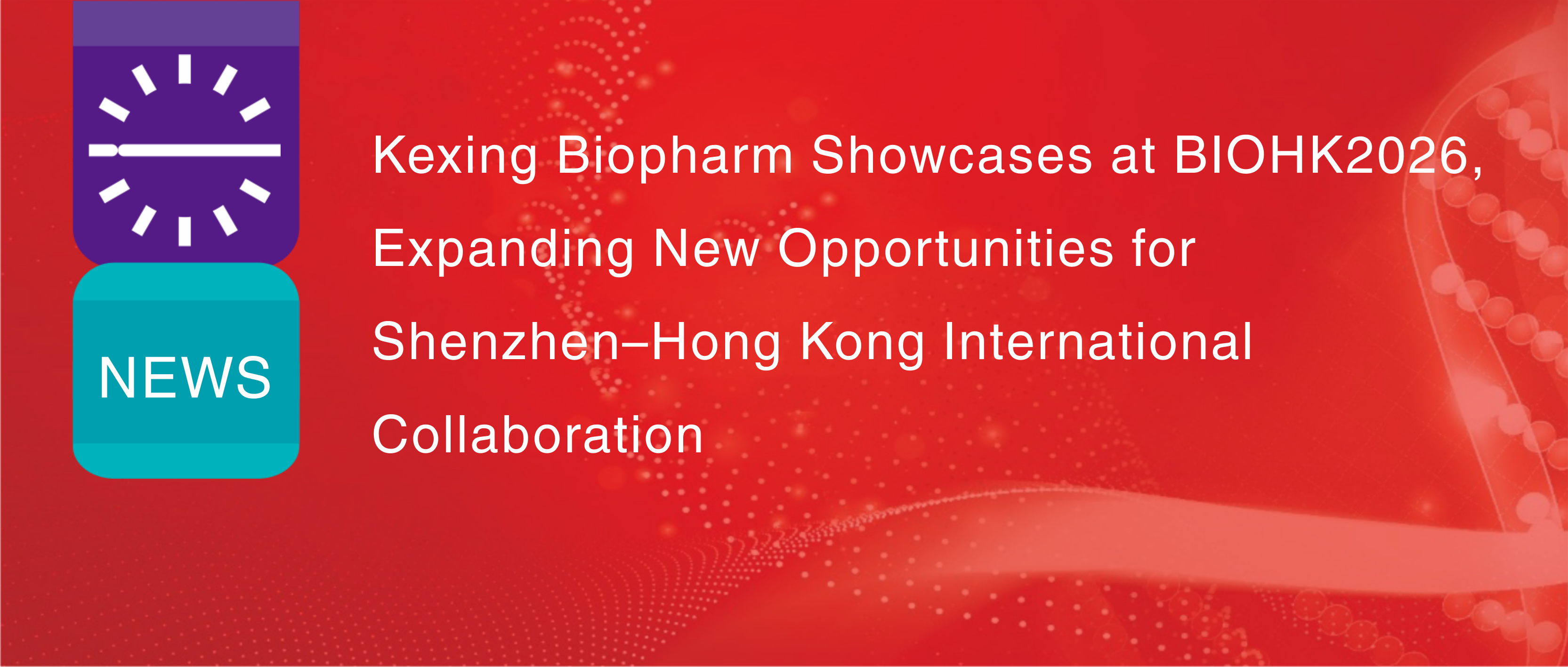 Kexing Biopharm giới thiệu sản phẩm tại BIOHK2026, mở rộng cơ hội hợp t&aacute;c quốc tế mới giữa Th&acirc;m Quyến v&agrave; Hồng K&ocirc;ng.